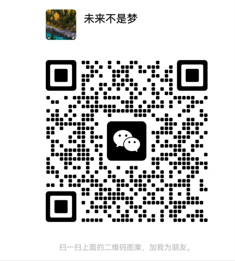 扫一扫加微信-理想项目库