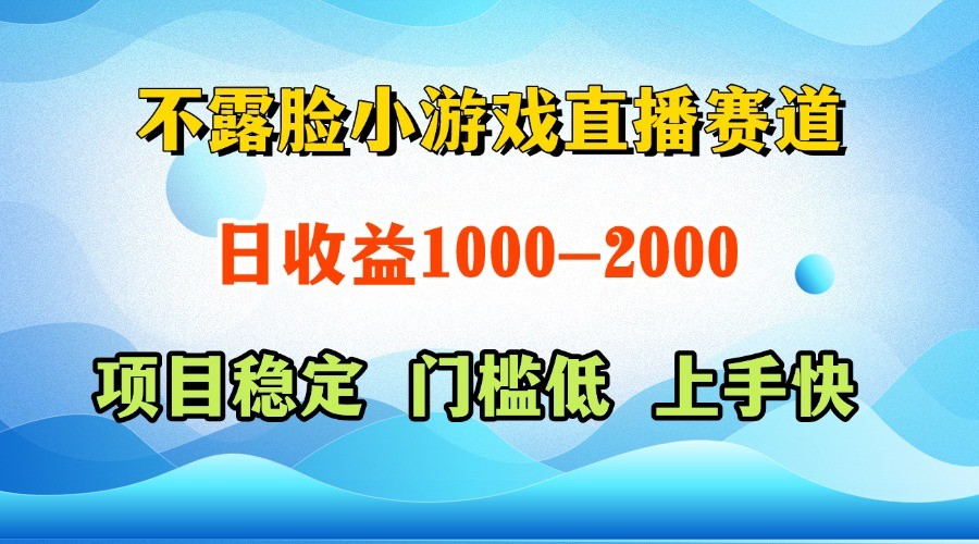 一台电脑在家操作，一天收益1000+ 正规项目，懒人勿扰-理想项目库